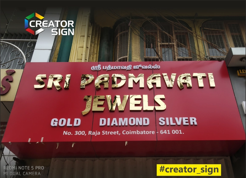 Titanium Letter Sign Board Manufacturers in Coimbatore